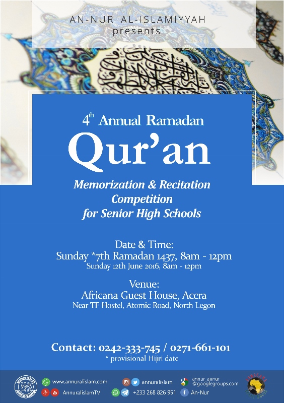 4th annual Qur’an recitation & memorization competition