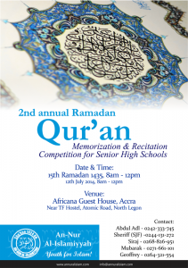 Quran competition poster 2014